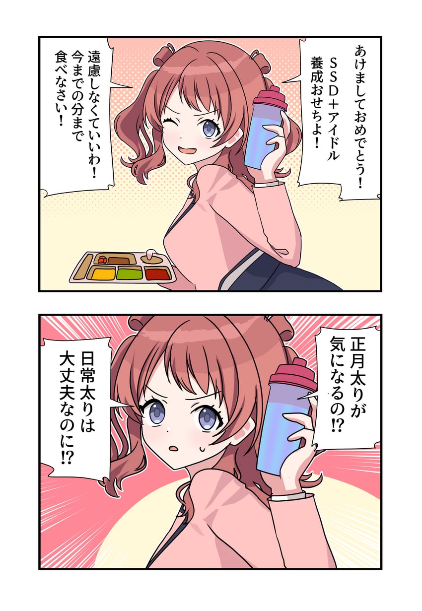 hanami saki (idolmaster and 1 more) drawn by aventador