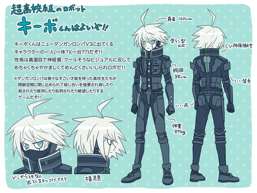 k1-b0 (danganronpa and 1 more) drawn by gohan_(8823cobalt)