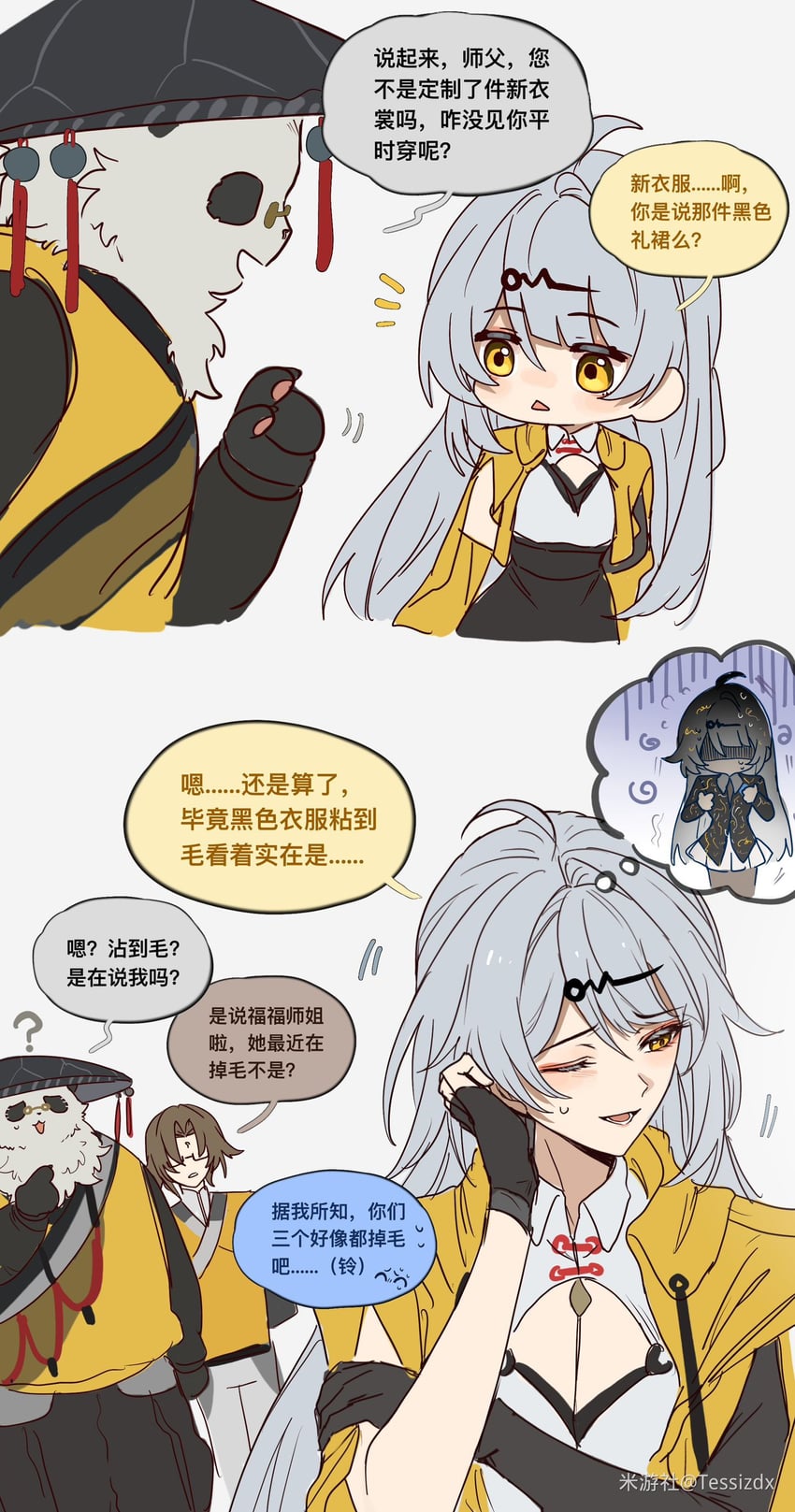 pan yinhu, yixuan, and ye shiyuan (zenless zone zero) drawn by zuo_daoxing
