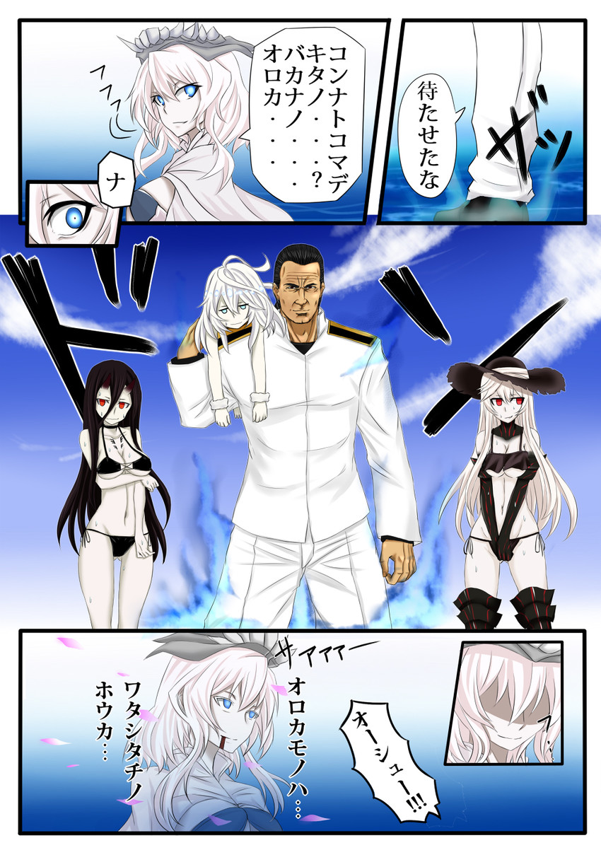 admiral, battleship princess, new submarine princess, battleship summer princess, european princess, and 2 more (kantai collection) drawn by k2_(hibiki09)