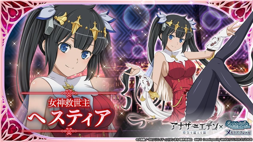 hestia and thillelille (dungeon ni deai wo motomeru no wa machigatteiru darou ka and 2 more)