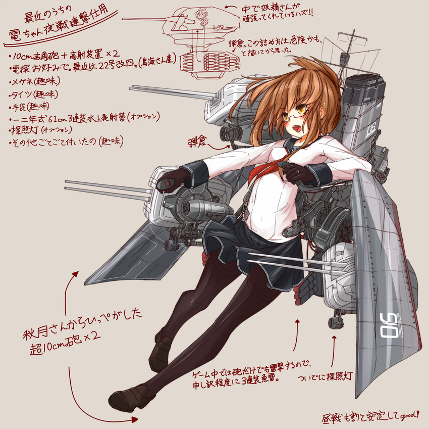 inazuma and fairy (kantai collection) drawn by ikameshi_(ika_meshi)