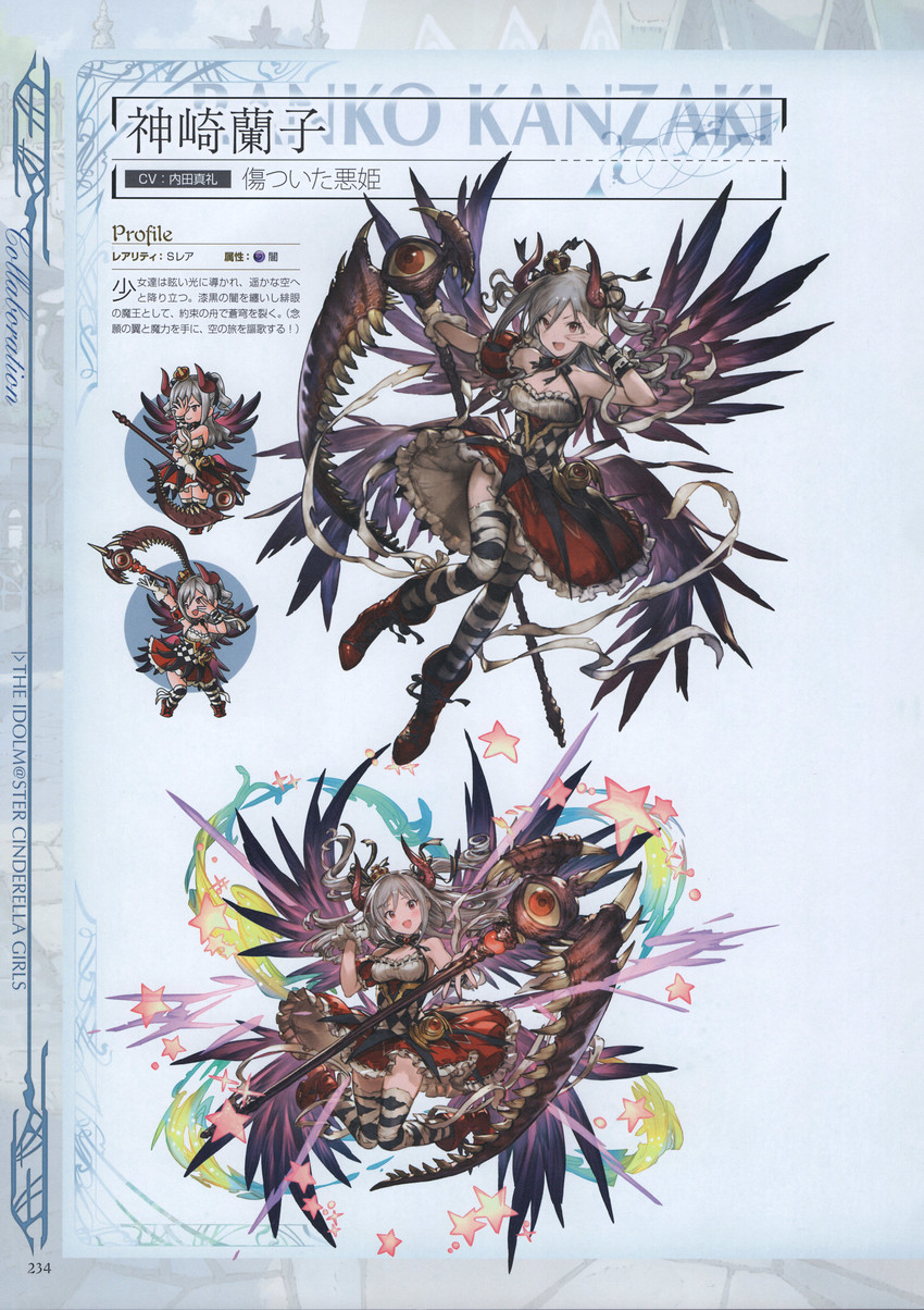 kanzaki ranko (idolmaster and 2 more) drawn by minaba_hideo