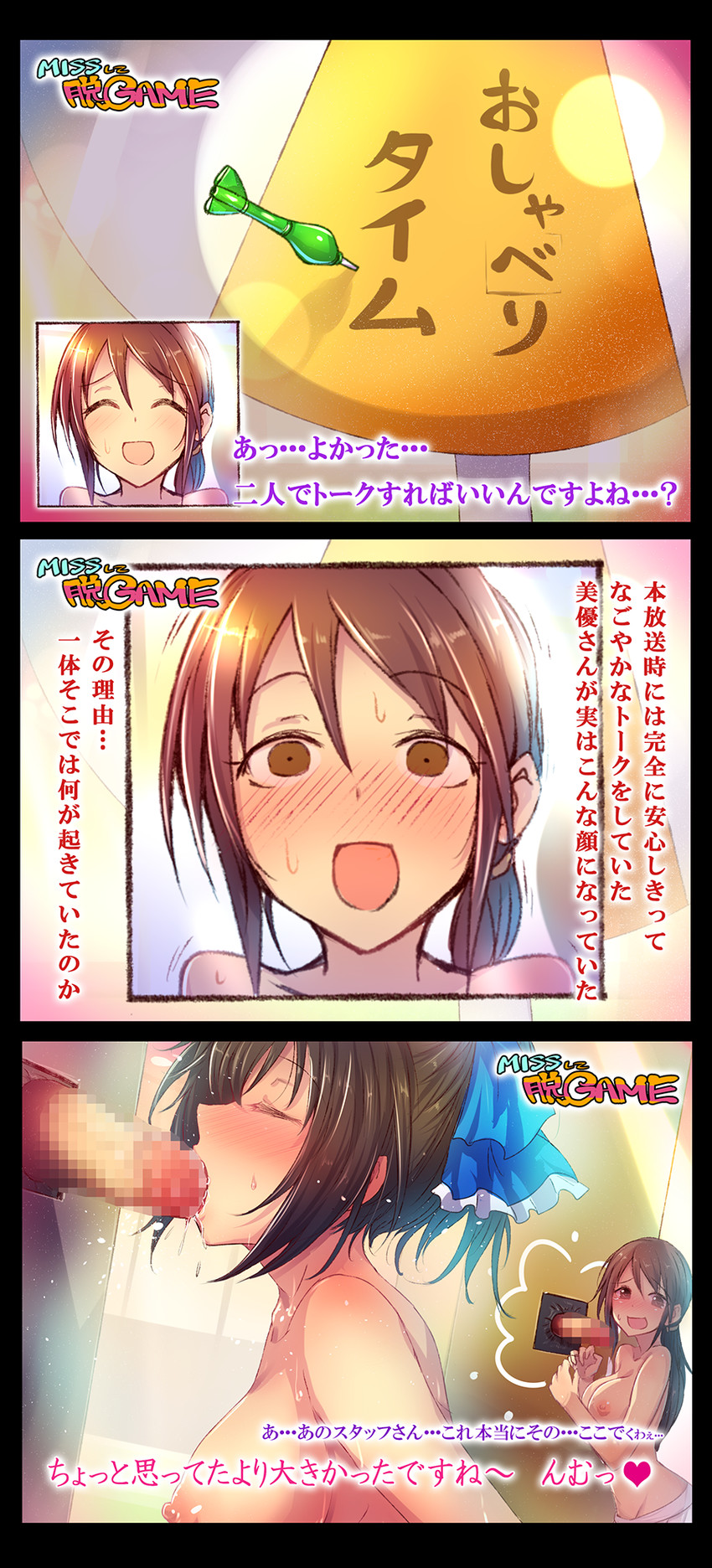 mifune miyu and takafuji kako (idolmaster and 1 more) drawn by kara_(color)