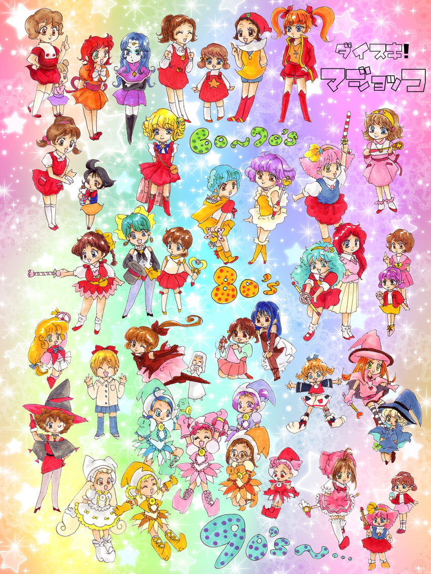 kinomoto sakura, harukaze doremi, segawa onpu, fujiwara hazuki, senoo aiko, and 8 more (cardcaptor sakura and 5 more) drawn by tokikyo