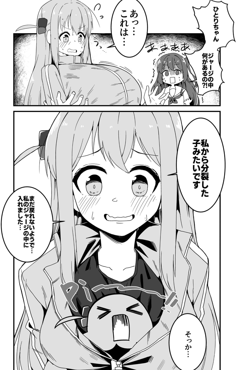 gotoh hitori and kita ikuyo (bocchi the rock!) drawn by fatcat_booster
