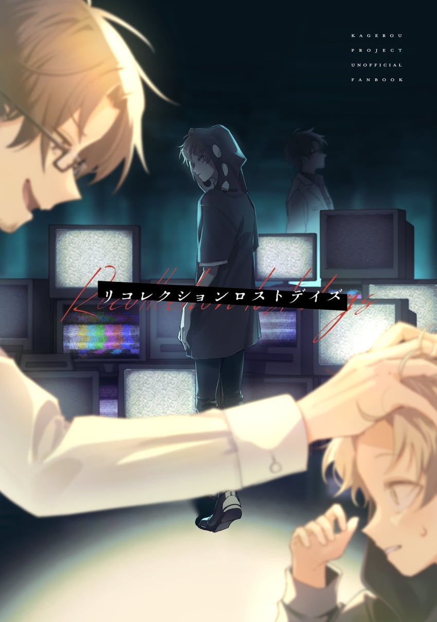 kano shuuya and tateyama kenjirou (kagerou project) drawn by mokemoke_chan