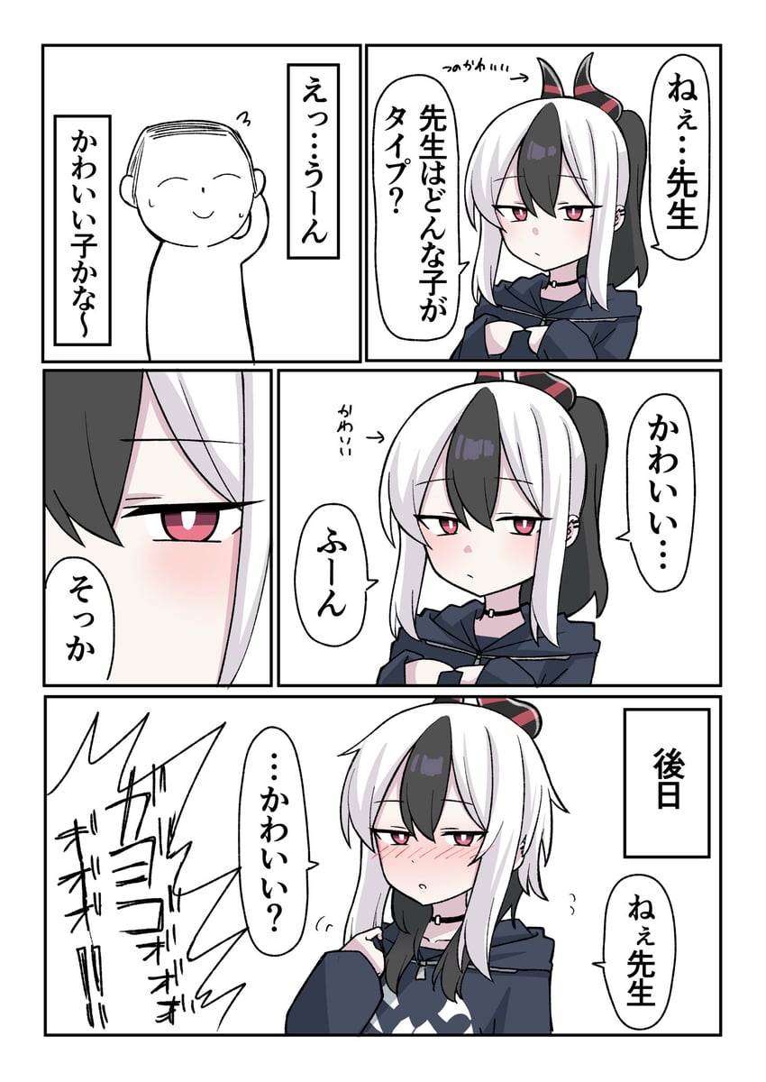 sensei, doodle sensei, and kayoko (blue archive) drawn by nyanzai-sensei