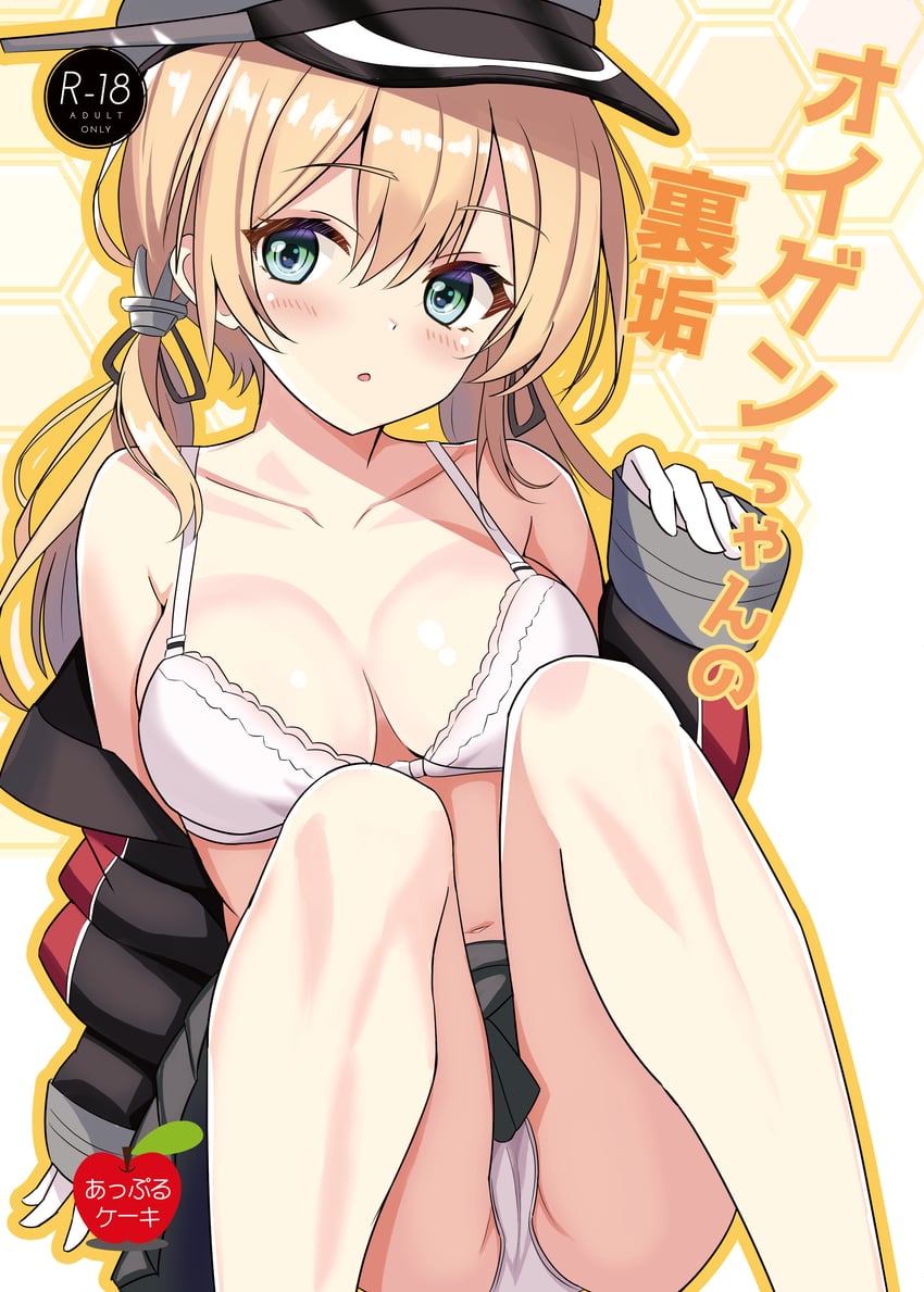 prinz eugen (kantai collection and 1 more) drawn by shamu_(helix)