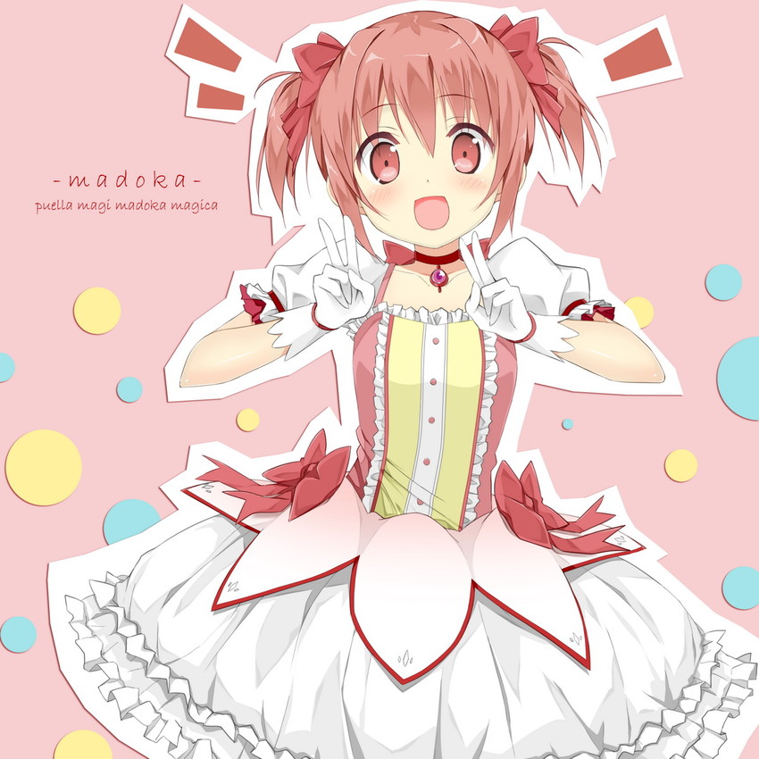 kaname madoka (mahou shoujo madoka magica) drawn by sky-freedom
