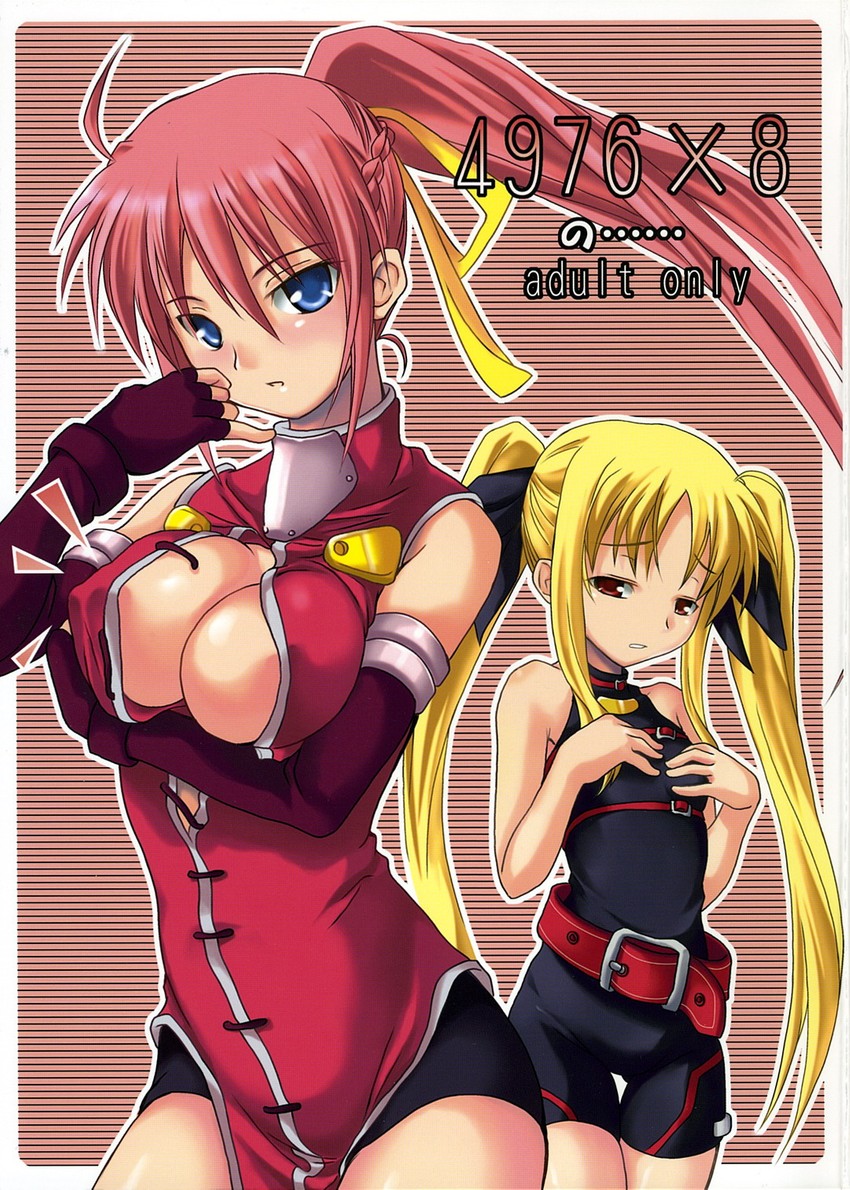 fate testarossa and signum (lyrical nanoha and 2 more) drawn by soba_(saz)