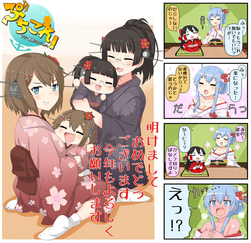 hakurei reimu, female admiral, maya, battleship princess, and choukai (touhou and 1 more) drawn by yuureidoushi_(yuurei6214)