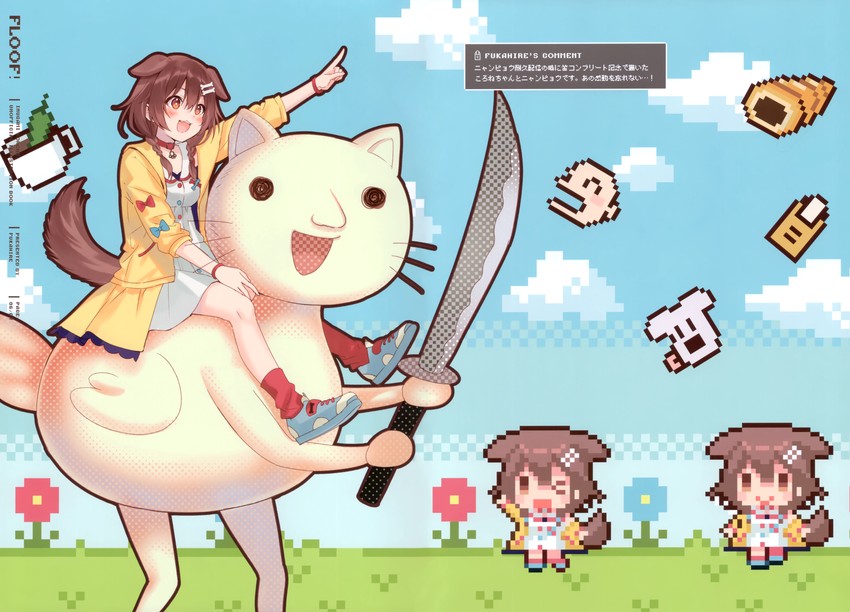 inugami korone, listener, hoso-inu, and nyanpyou (hololive and 2 more) drawn by fukahire_(ruinon)