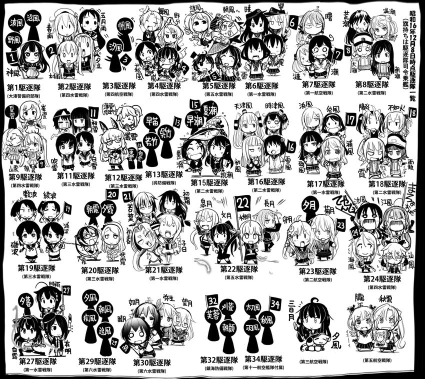 hibiki, shigure, inazuma, yuudachi, fubuki, and 75 more (kantai collection and 1 more) drawn by sakazaki_freddy