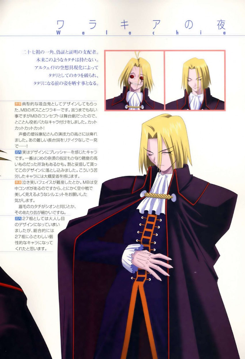 wallachia (tsukihime and 1 more) drawn by takeuchi_takashi
