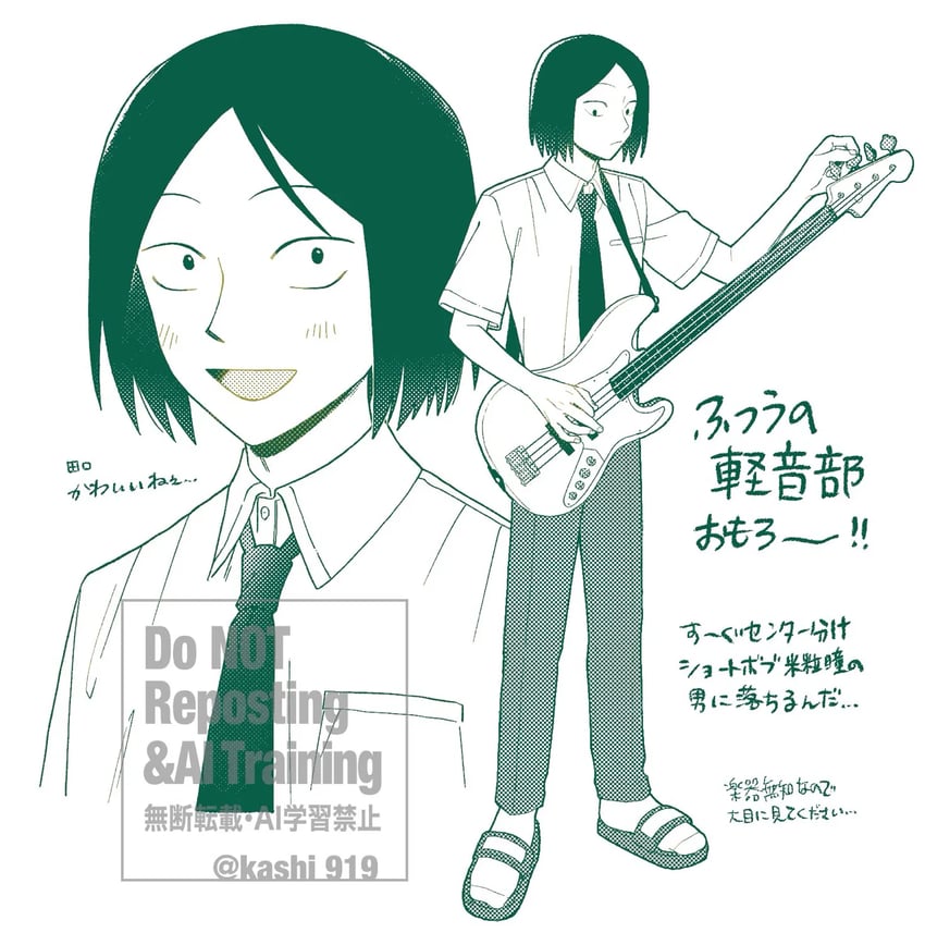 taguchi ryuuya (futsuu no keion-bu) drawn by kashi0919