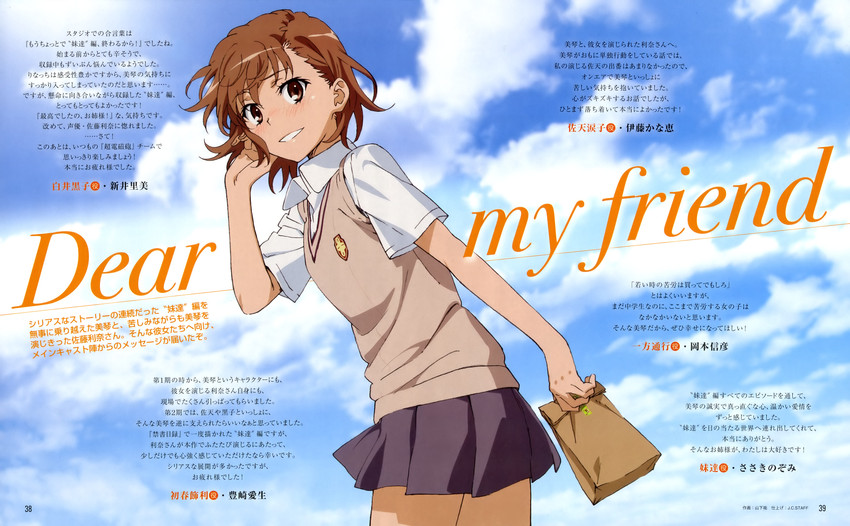 misaka mikoto (toaru majutsu no index and 1 more) drawn by yamashita_yuu