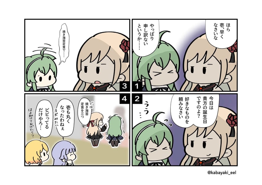 tanaka ichi, banshouya ena, okada kisara, and tominaga shin (assault lily) drawn by kabayaki_(kabayaki_eel)