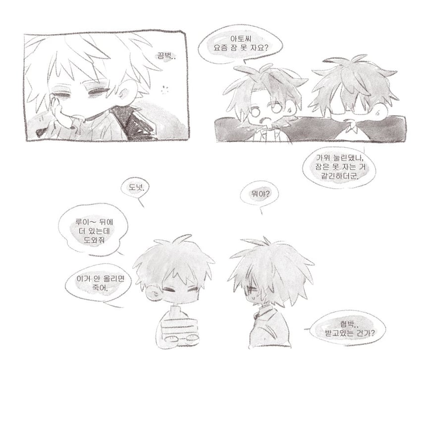 atou haruki, shinano eiji, and otowa rui (saibou shinkyoku) drawn by marrrrrralv