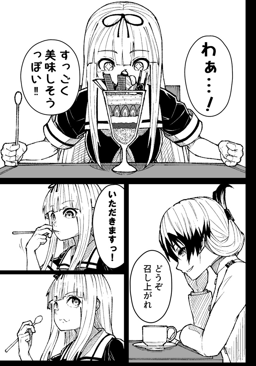 yuudachi and female admiral (kantai collection) drawn by mitsuashi_kurae