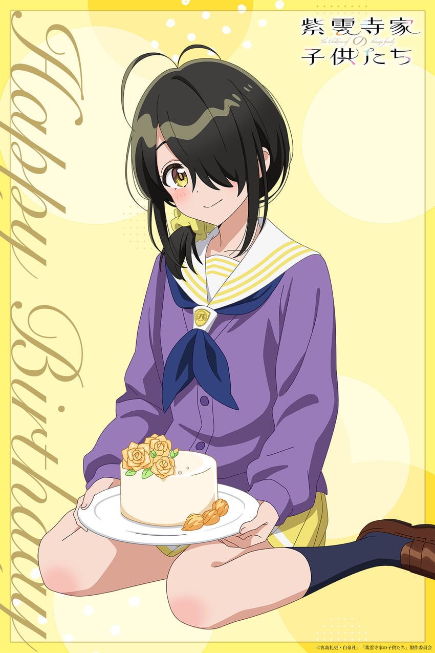 shiunji kotono (shiunji-ke no kodomotachi) drawn by mutou_miki