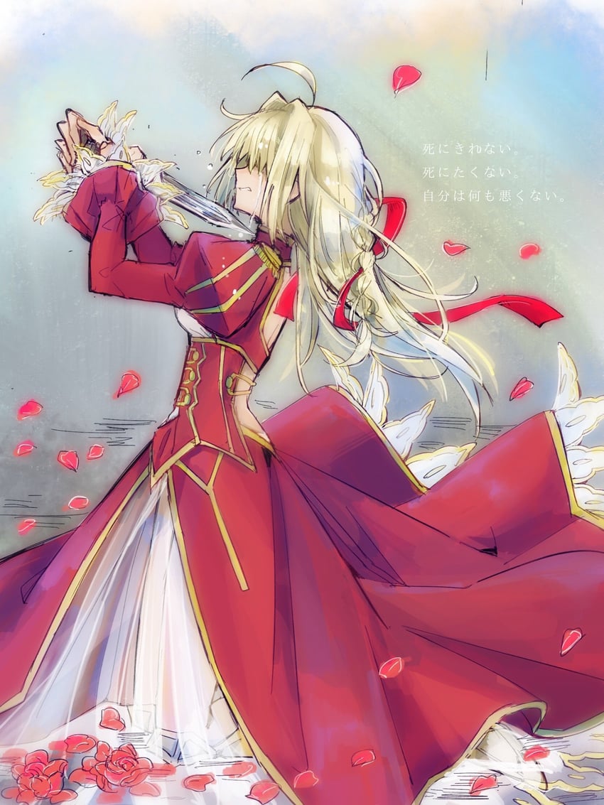 nero claudius (fate and 1 more) drawn by nayu_tundora