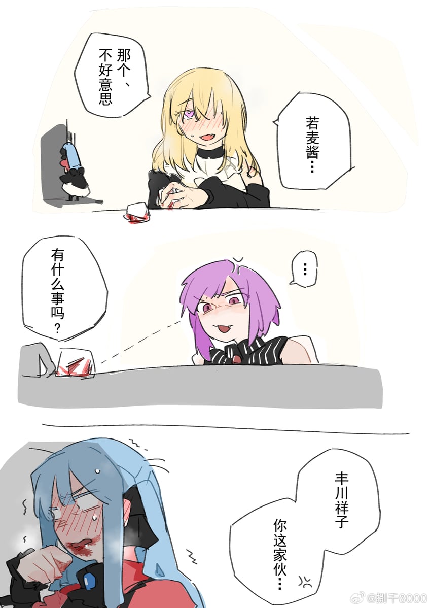 togawa sakiko, misumi uika, oblivionis, yuutenji nyamu, doloris, and 1 more (bang dream! and 1 more) drawn by hatachi_(oo0713fee)