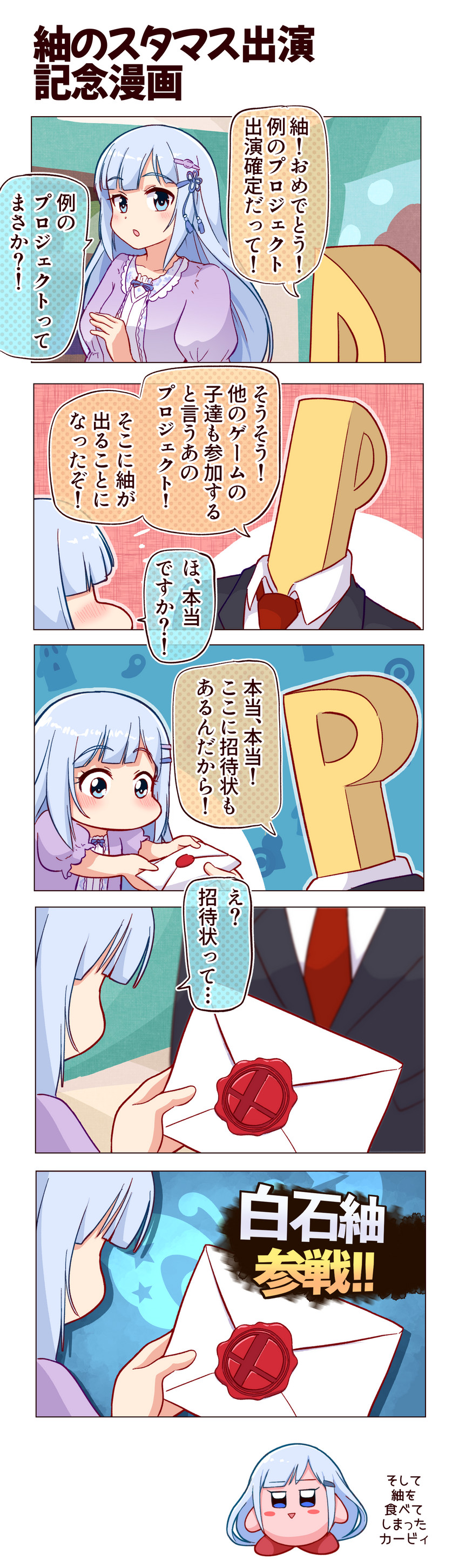 producer, kirby, p-head producer, and shiraishi tsumugi (idolmaster and 4 more) drawn by takiki