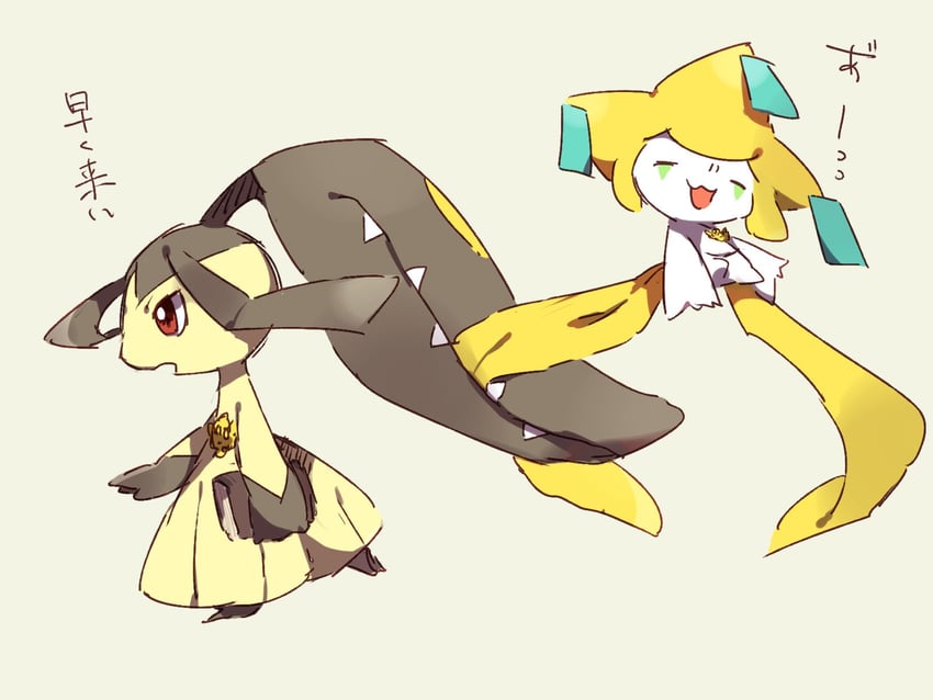 jirachi and mawile (pokemon and 2 more) drawn by hideko_(l33l3b)