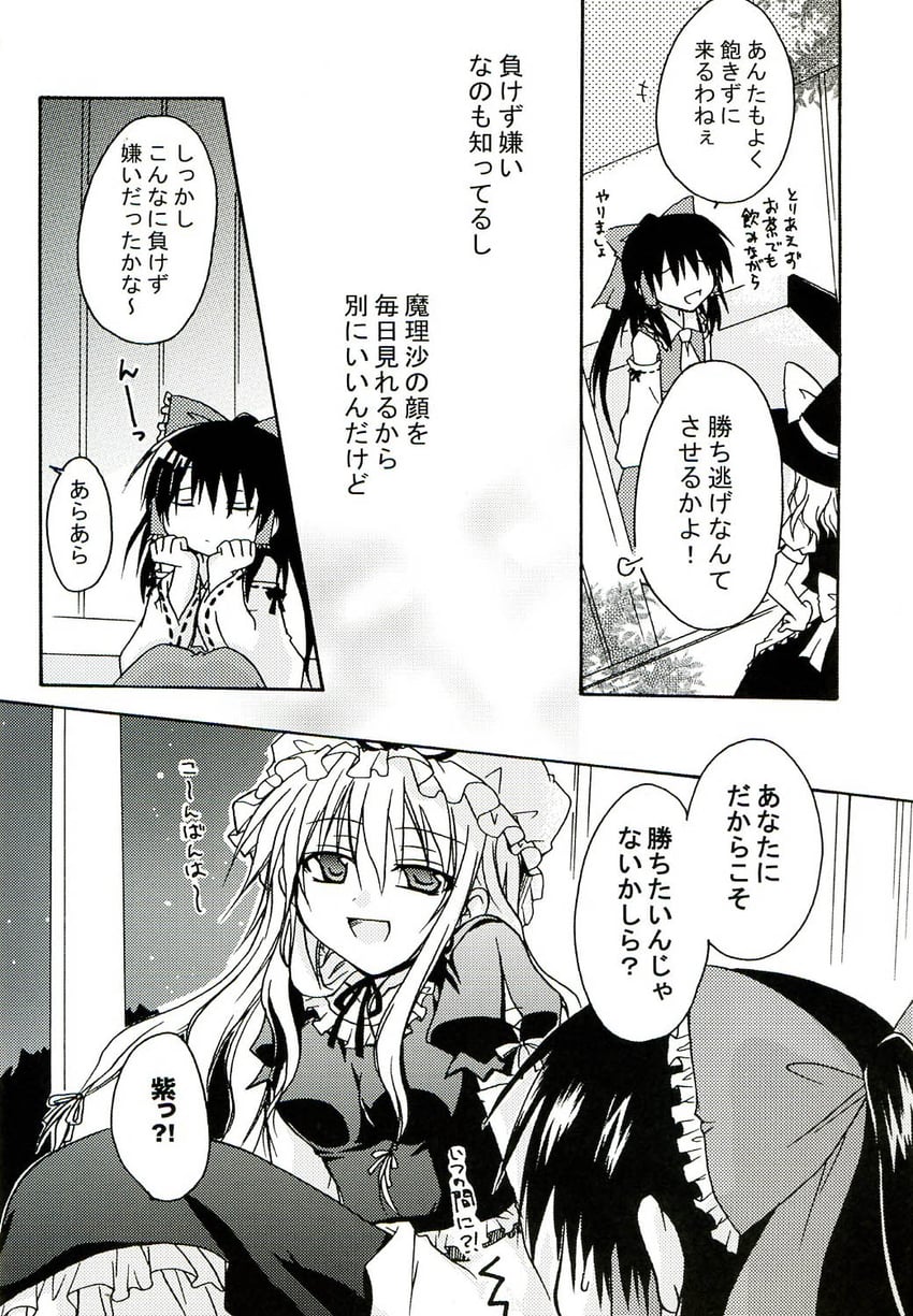 hakurei reimu, kirisame marisa, and yakumo yukari (touhou) drawn by kodou_mikoto