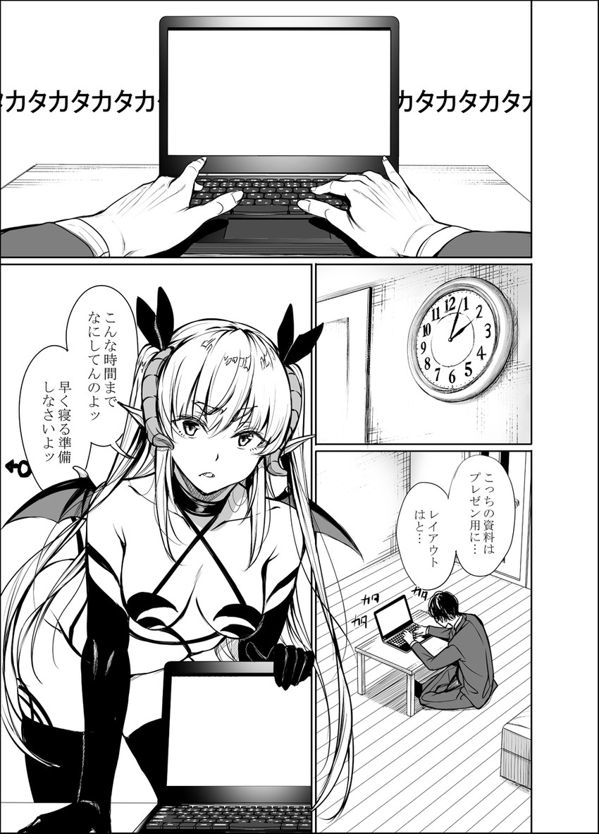 lily and kuroki tsutomu (shachiku succubus no hanashi) drawn by gentsuki