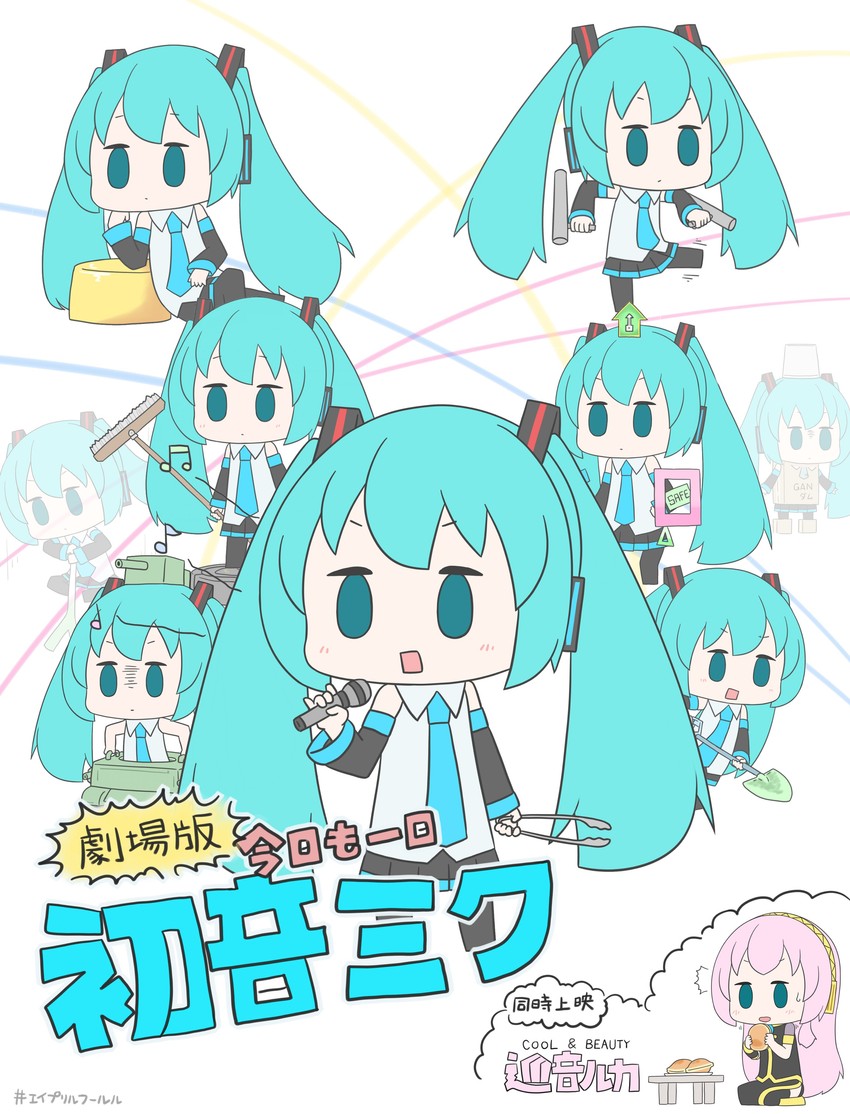 hatsune miku, megurine luka, and cardboard box gundam (vocaloid and 1 more) drawn by hatsune_negame