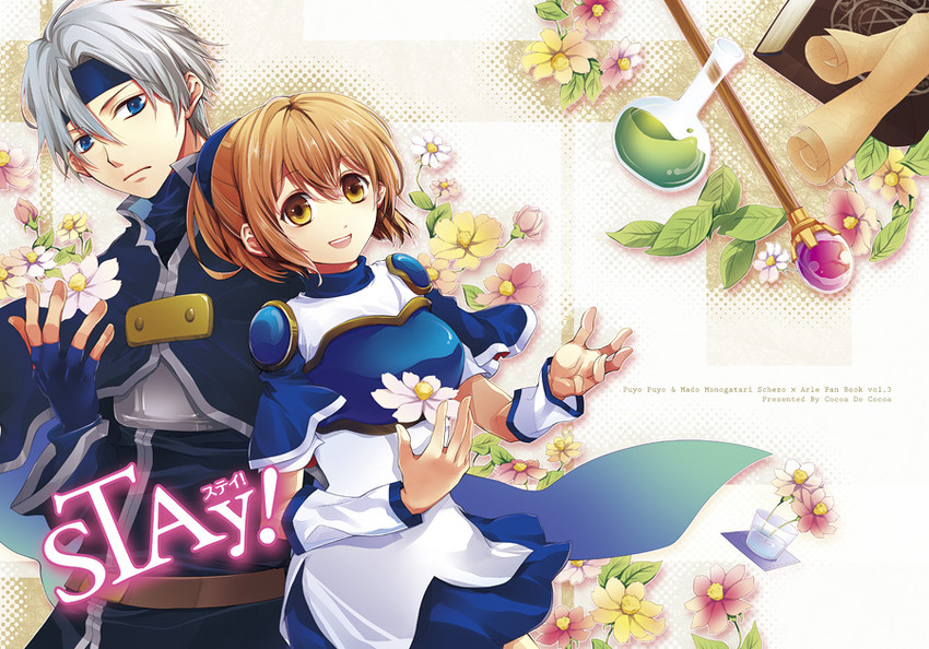 arle nadja and schezo wegey (puyopuyo and 1 more) drawn by yukino_ichigo