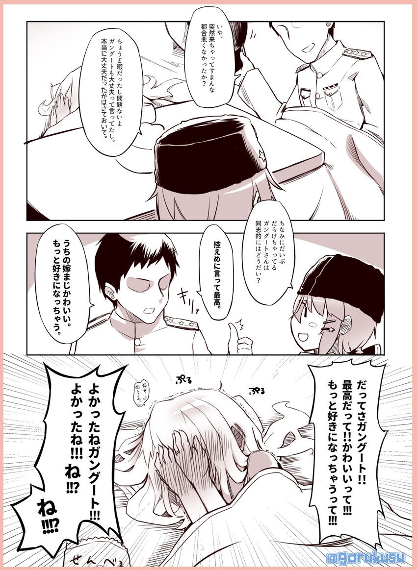 admiral, gangut, and tashkent (kantai collection) drawn by cheese_(cheese_koubou)