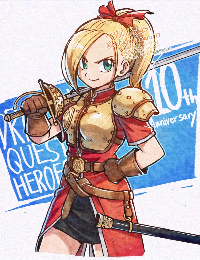 meer (dragon quest and 1 more) drawn by betabetamaru
