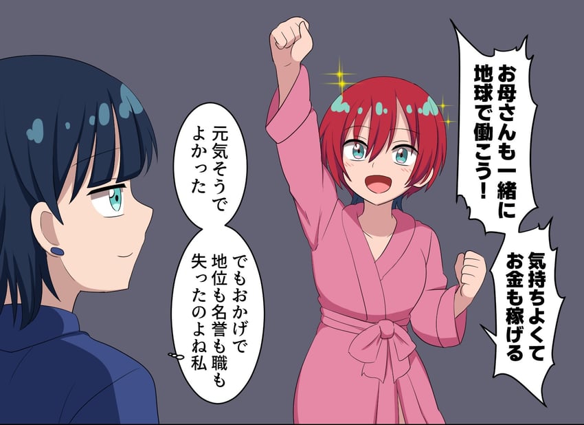 amate yuzuriha and tamaki yuzuriha (gundam and 1 more) drawn by suwaneko