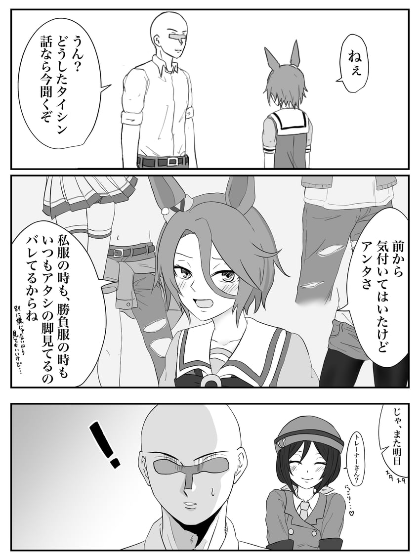 trainer, t-head trainer, narita taishin, and hayakawa tazuna (umamusume) drawn by shinsei_tanuki