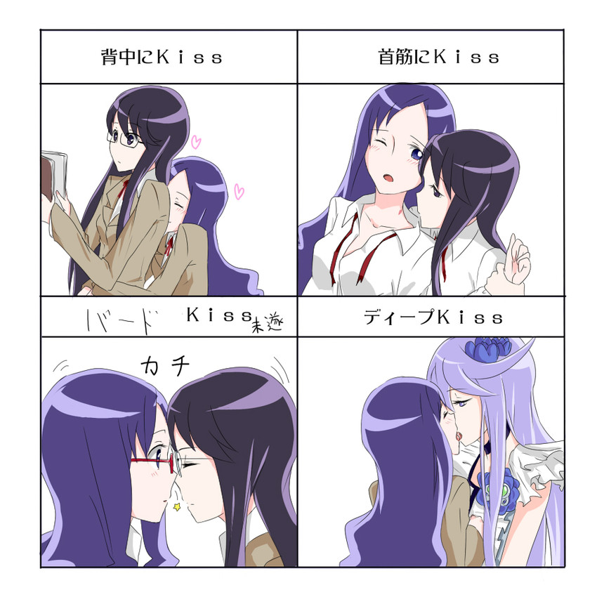 tsukikage yuri, cure moonlight, and kurumi momoka (precure and 1 more) drawn by shimatsun_(moroheiyanasu)