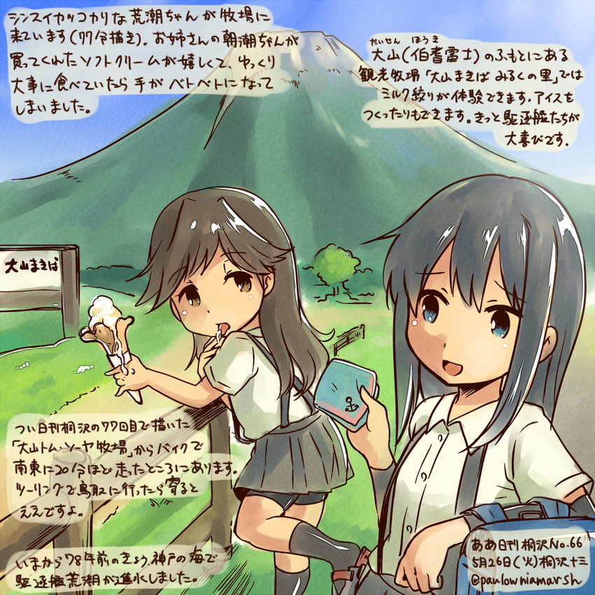 asashio and arashio (kantai collection) drawn by kirisawa_juuzou