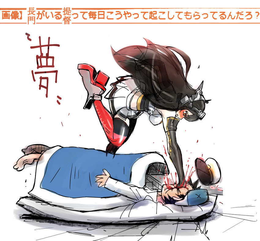 admiral and nagato (kantai collection) drawn by g=hikorou