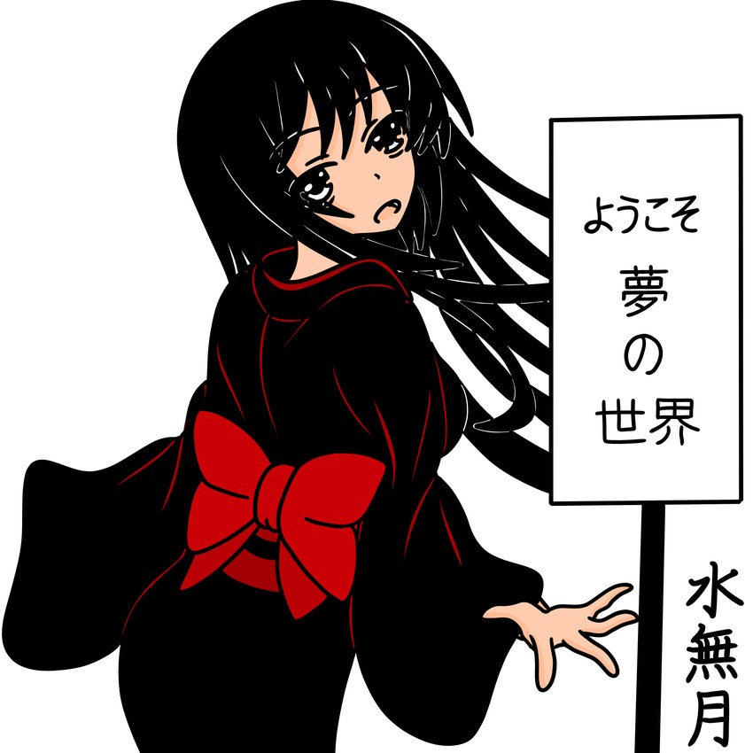 original drawn by minazuki-sensei