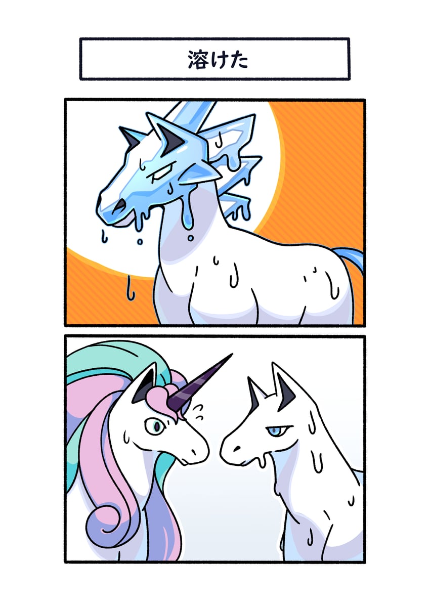 galarian rapidash and glastrier (pokemon) drawn by fukidashi_cotton
