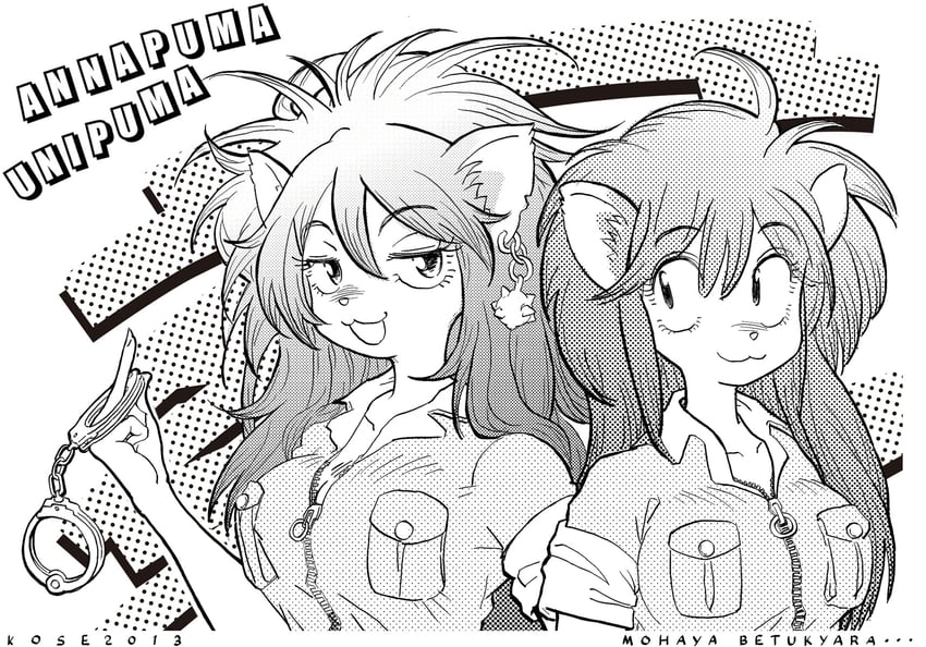 puma sisters (dominion) drawn by kose2013