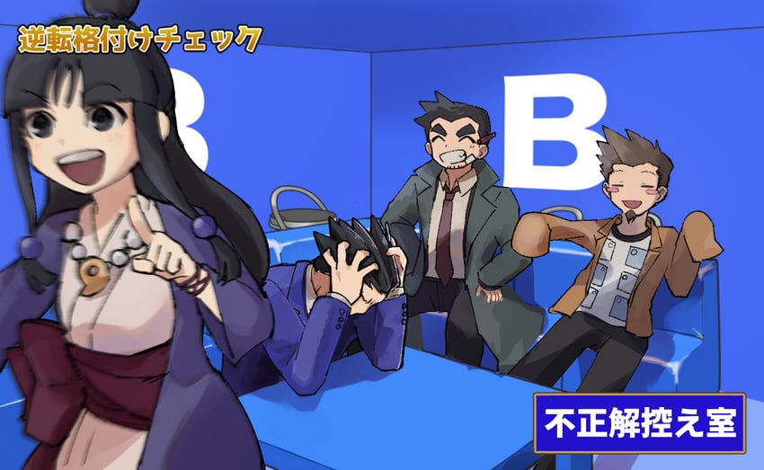 phoenix wright, maya fey, dick gumshoe, and larry butz (ace attorney and 1 more) drawn by samusan100
