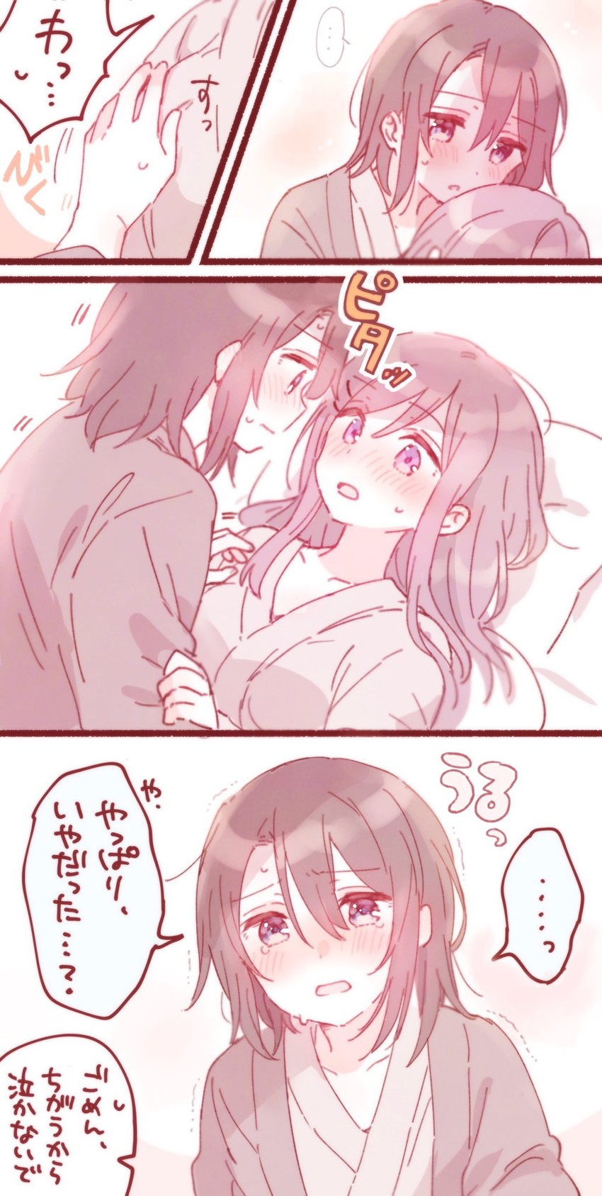 adachi sakura and shimamura hougetsu (adachi to shimamura) drawn by sorimachi-doufu