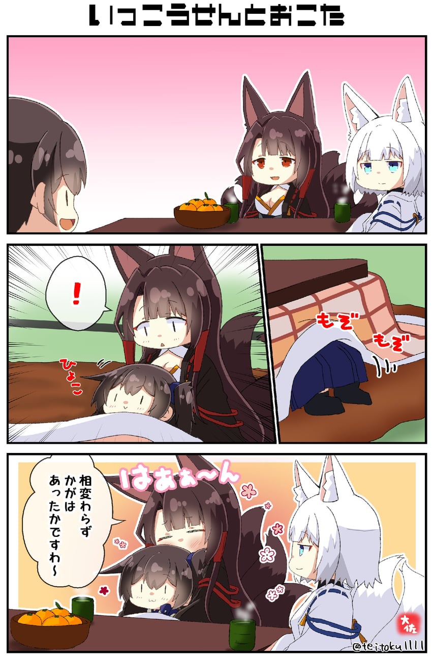 kaga and akagi (kantai collection and 1 more) drawn by taisa_(kari)