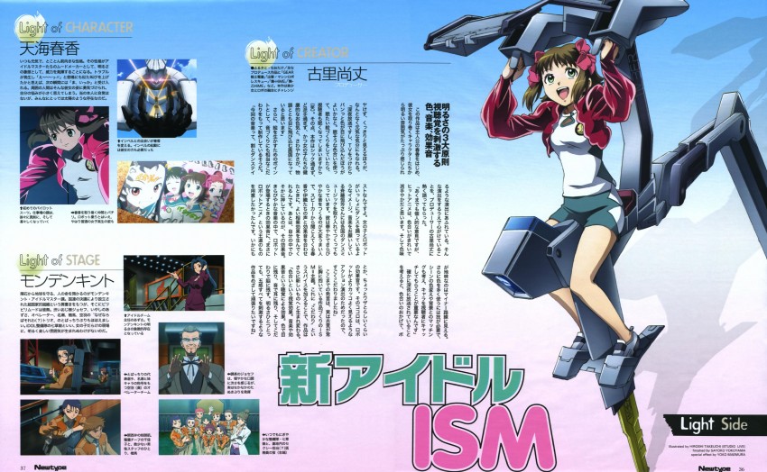 amami haruka, minase iori, hagiwara yukiho, takatsuki yayoi, miura azusa, and 6 more (idolmaster and 1 more)