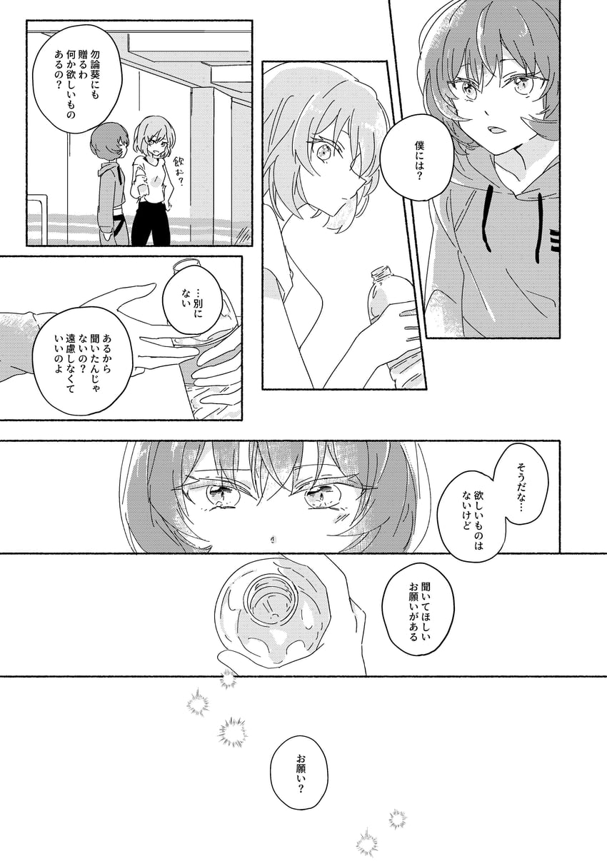 kanzaki rio and igawa aoi (idoly pride) drawn by watanuki_(enu)