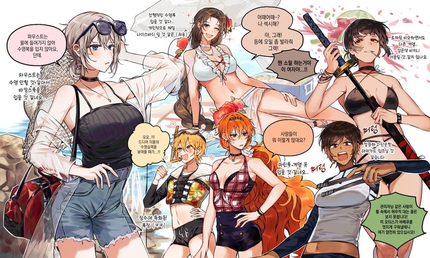 ishmael, don quixote, faust, ryoshu, outis, and 1 more (project moon and 1 more) drawn by hdjeiiz7fwfwrnt