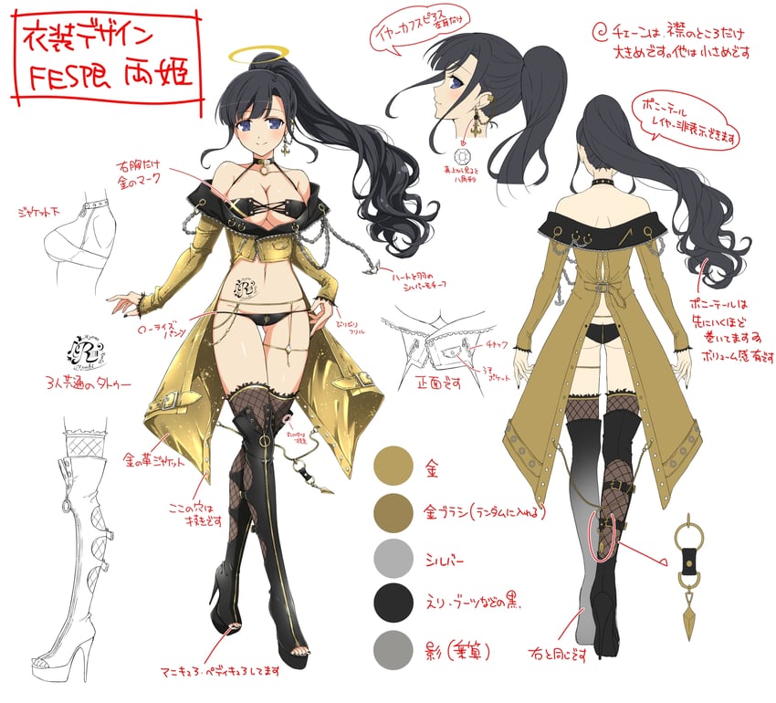 ryouki (senran kagura and 2 more) drawn by yaegashi_nan